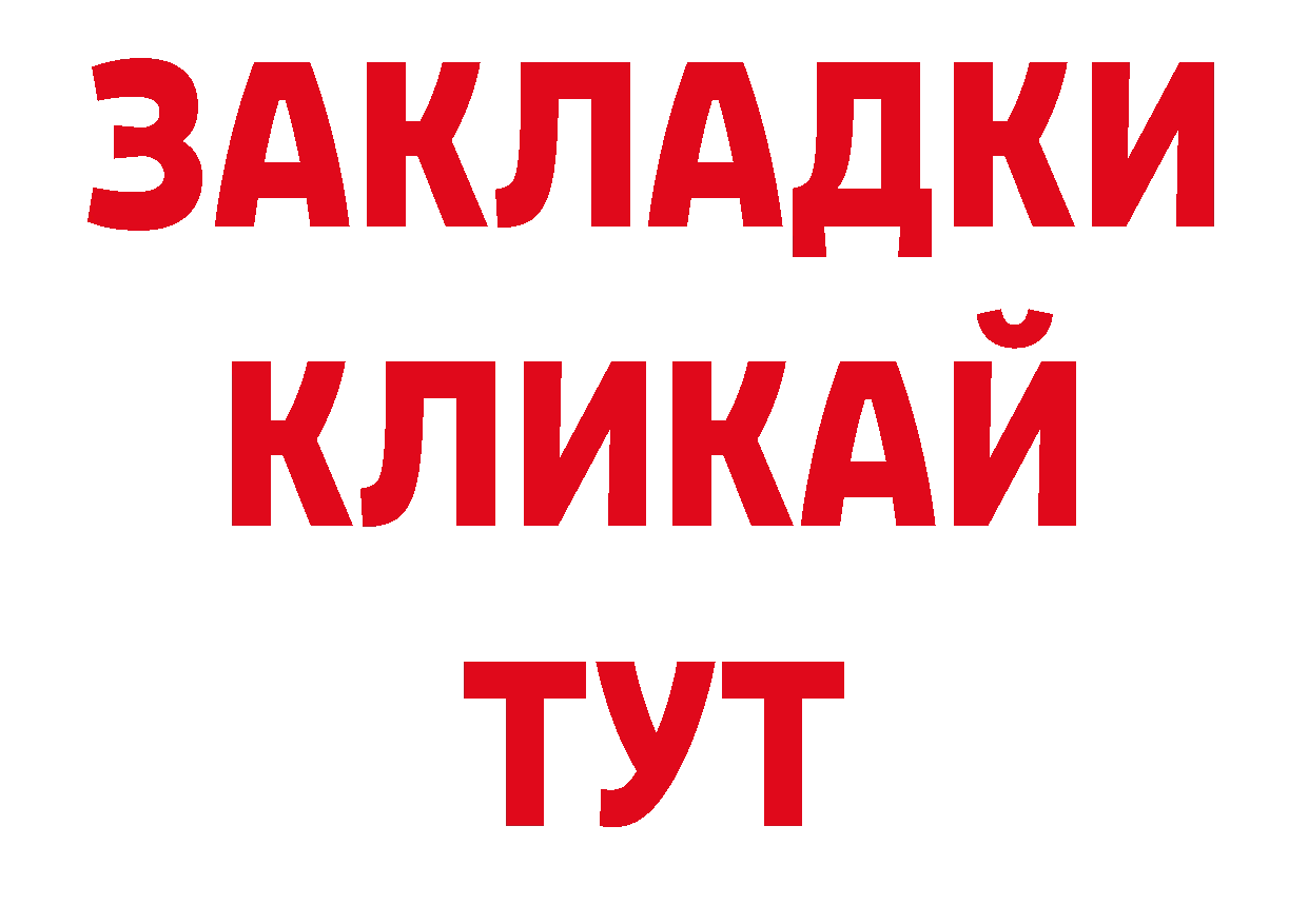 Кодеин напиток Lean (лин) маркетплейс дарк нет ОМГ ОМГ Правдинск